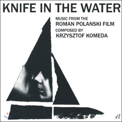 Knife In The Water (로만 폴란스키 감독의 &quot;물속의 칼&quot;) OST (Music by Krzvsztof Komeda)
