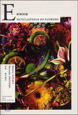 Encyclopedia of Flowers