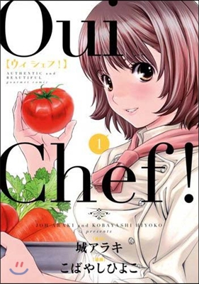 Oui Chef!   1