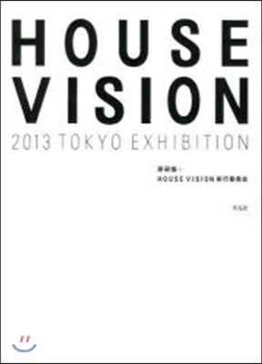 HOUSE VISION 2013 TO