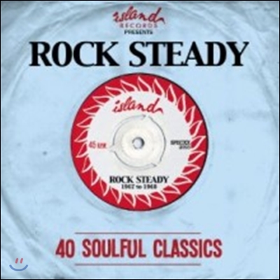 Island Presents: Rock Steady