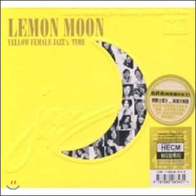 Lemon Moon Yellow Female Jazz’s Time