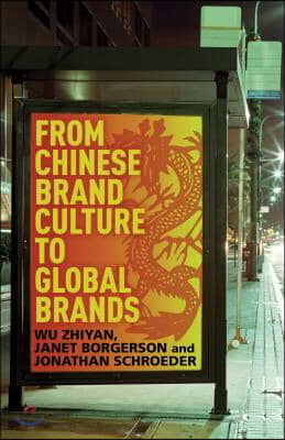 From Chinese Brand Culture to Global Brands: Insights from Aesthetics, Fashion, and History