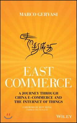 East-Commerce: China E-Commerce and the Internet of Things