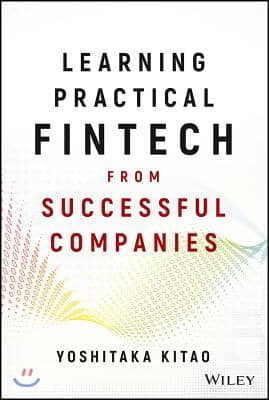 Learning Practical Fintech from Successful Companies