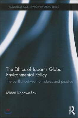 Ethics of Japan&#39;s Global Environmental Policy