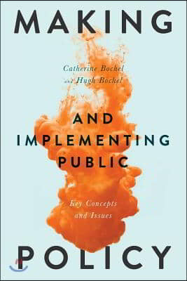 Making and Implementing Public Policy: Key Concepts and Issues