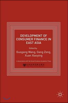 Development of Consumer Finance in East Asia