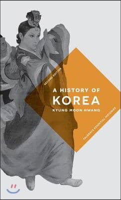 A History of Korea: An Episodic Narrative