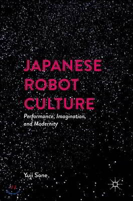 Japanese Robot Culture: Performance, Imagination, and Modernity