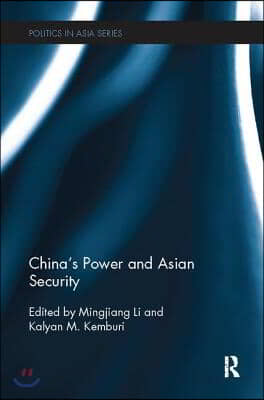 China&#39;s Power and Asian Security