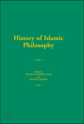 History of Islamic Philosophy