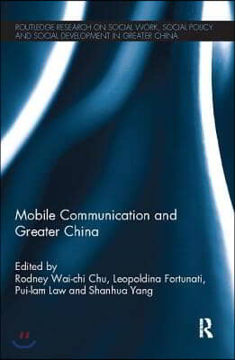 Mobile Communication and Greater China