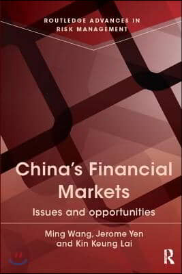 China&#39;s Financial Markets