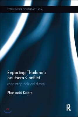 Reporting Thailand&#39;s Southern Conflict