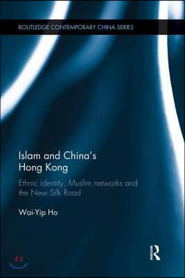 Islam and China&#39;s Hong Kong