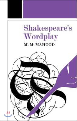 Shakespeare&#39;s Wordplay