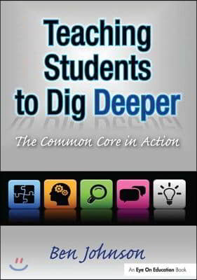 Teaching Students to Dig Deeper