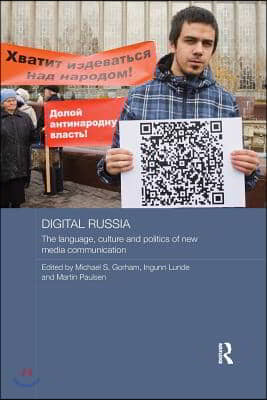 Digital Russia