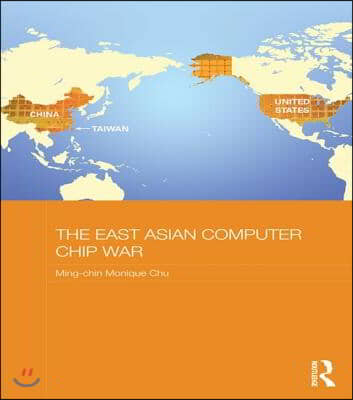 East Asian Computer Chip War