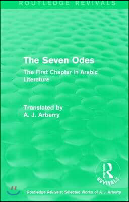 Routledge Revivals: The Seven Odes (1957)