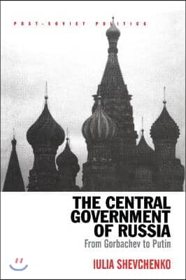 Central Government of Russia