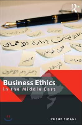 Business Ethics in the Middle East