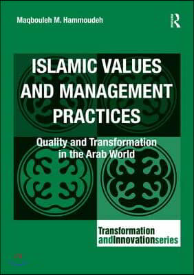 Islamic Values and Management Practices