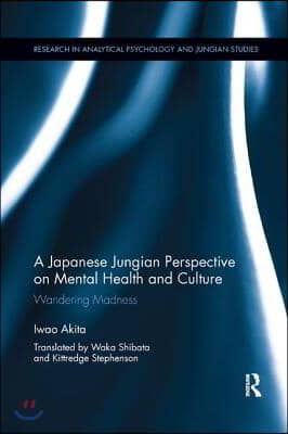 Japanese Jungian Perspective on Mental Health and Culture