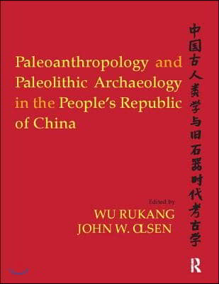 Paleoanthropology and Paleolithic Archaeology in the People&#39;s Republic of China