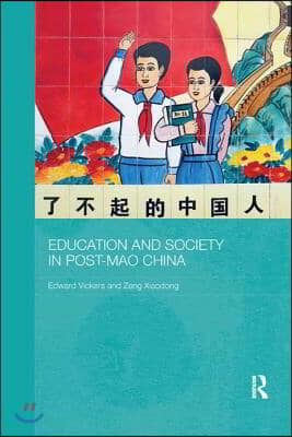 Education and Society in Post-Mao China