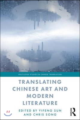 Translating Chinese Art and Modern Literature