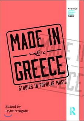 Made in Greece