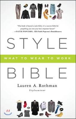 Style Bible