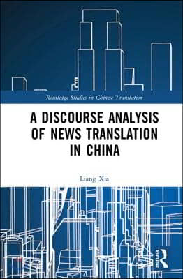 Discourse Analysis of News Translation in China