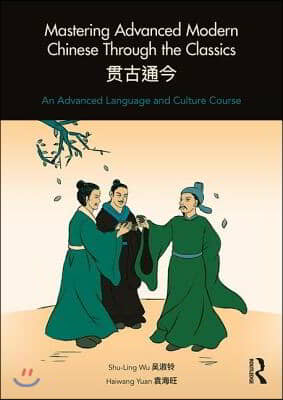 Mastering Advanced Modern Chinese through the Classics: An Advanced Language and Culture Course