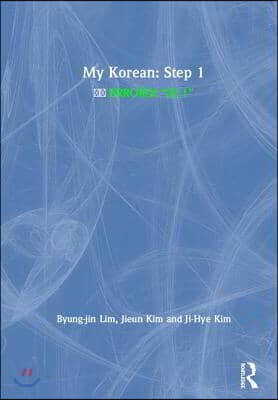 My Korean: Step 1