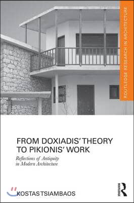 From Doxiadis&#39; Theory to Pikionis&#39; Work