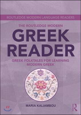 Routledge Modern Greek Reader