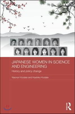 Japanese Women in Science and Engineering