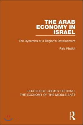 Arab Economy in Israel (RLE Economy of Middle East)