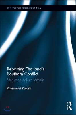 Reporting Thailand&#39;s Southern Conflict