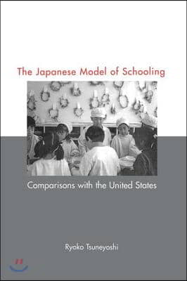 Japanese Model of Schooling