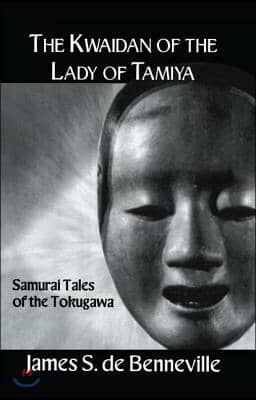 Kwaidan of the Lady of Tamiya