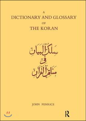 Dictionary and Glossary of the Koran