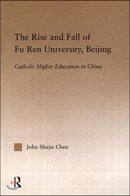 Rise and Fall of Fu Ren University, Beijing