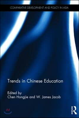 Trends in Chinese Education