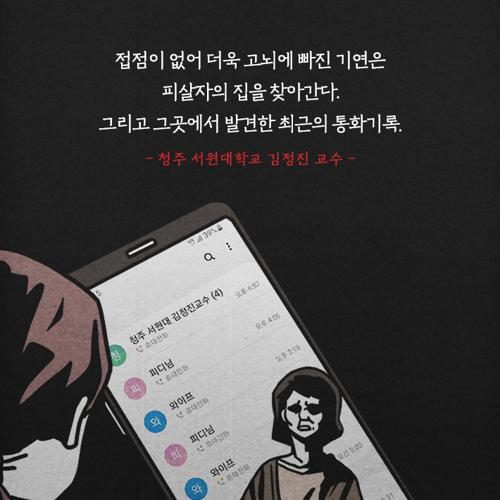 카드뉴스9