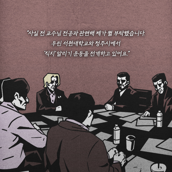 카드뉴스11