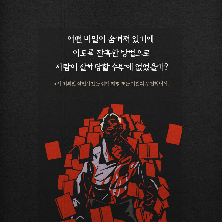카드뉴스16